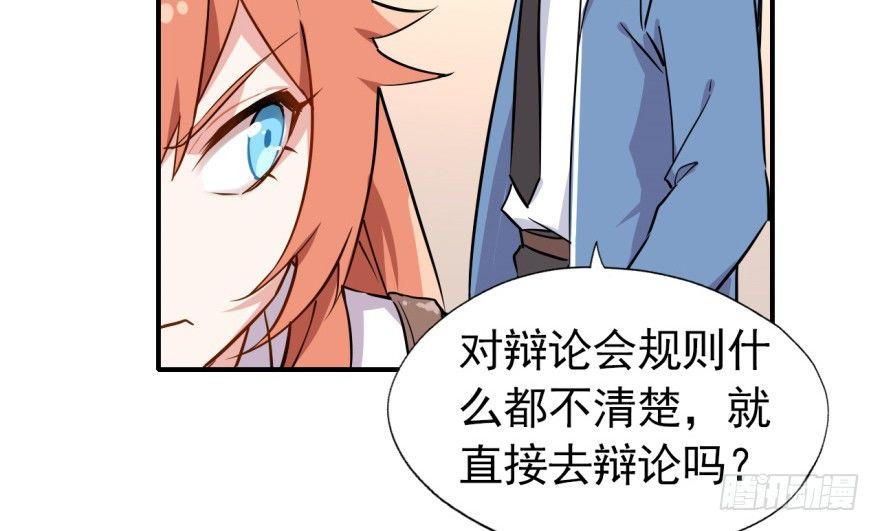 难道他真的喜欢我？17