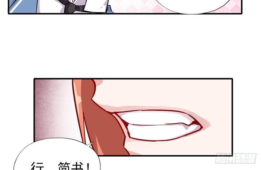 你，果然不可信！！43