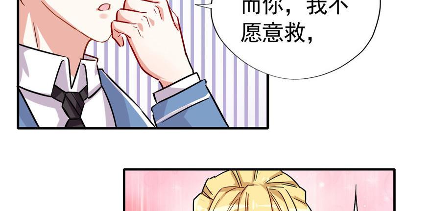 你，果然不可信！！34