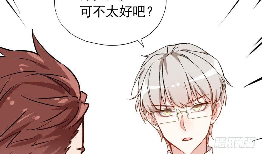 沙雕高中？79
