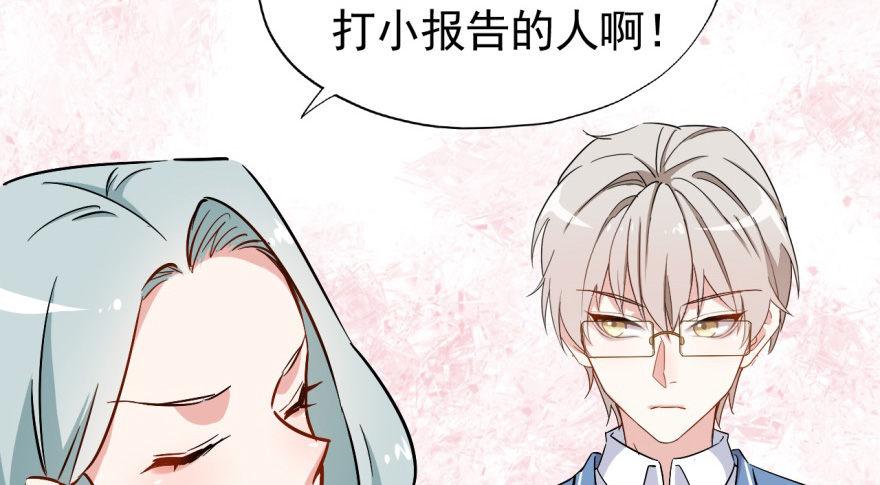 要对老师好一点26