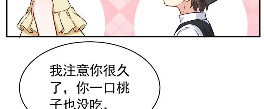 这个女人是魔鬼！58