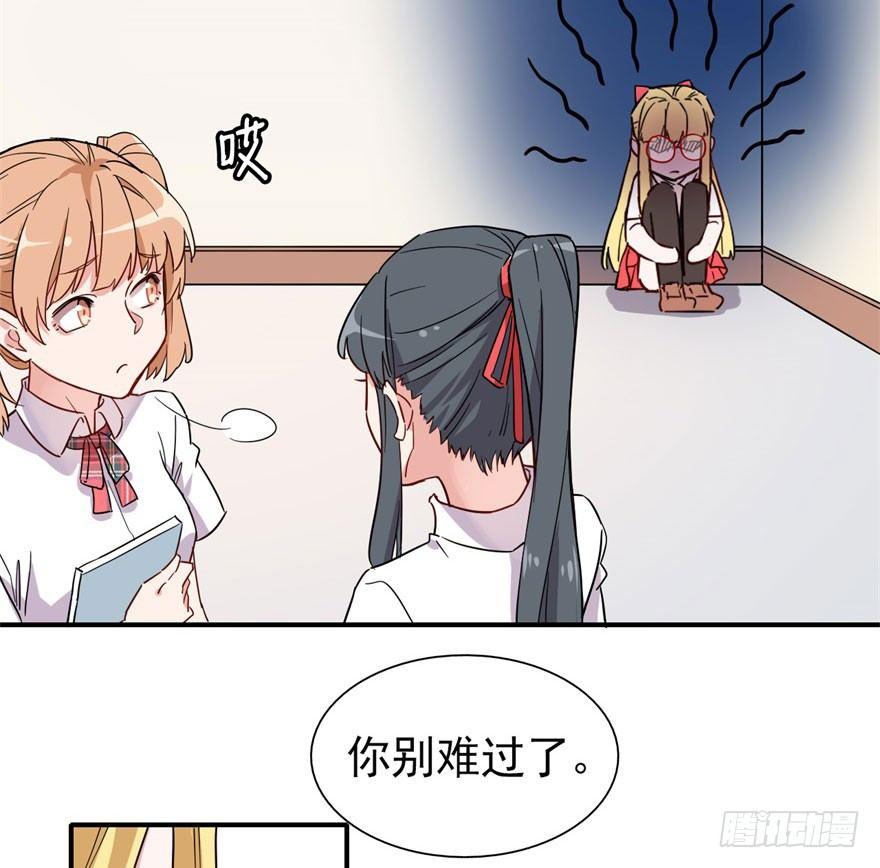 长得帅确实能为所欲为4