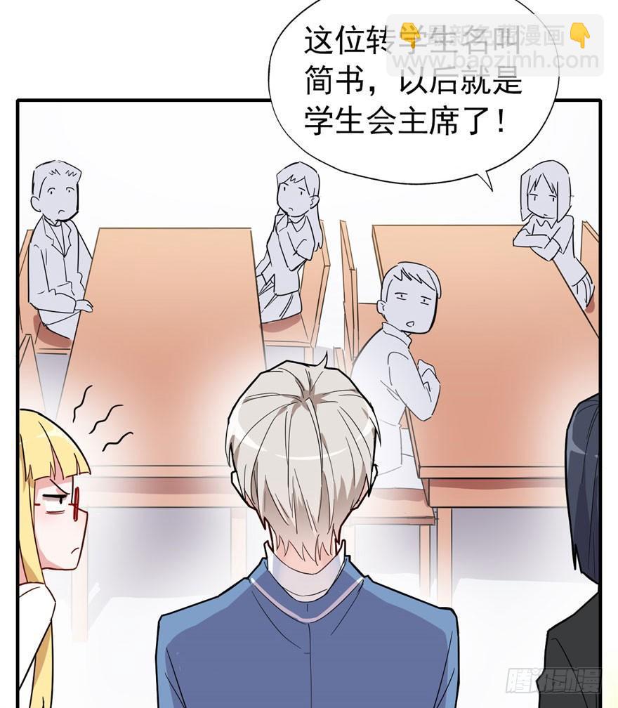 长得帅确实能为所欲为12