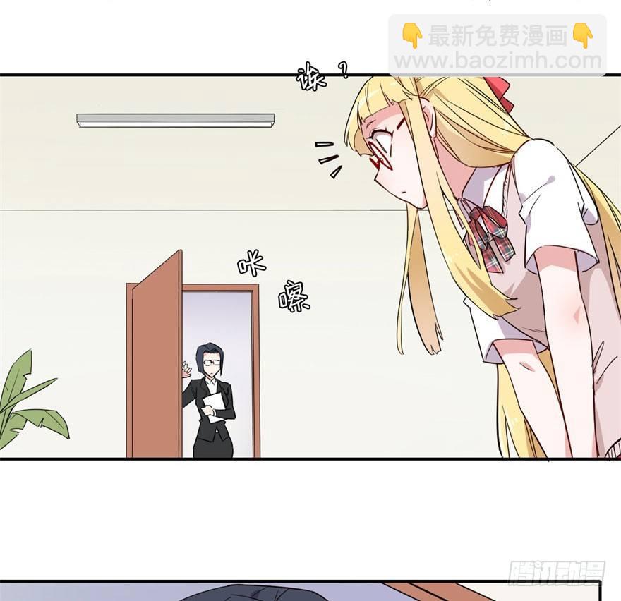学校来了个小鲜肉6