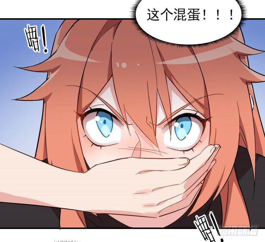 溜了，溜了44