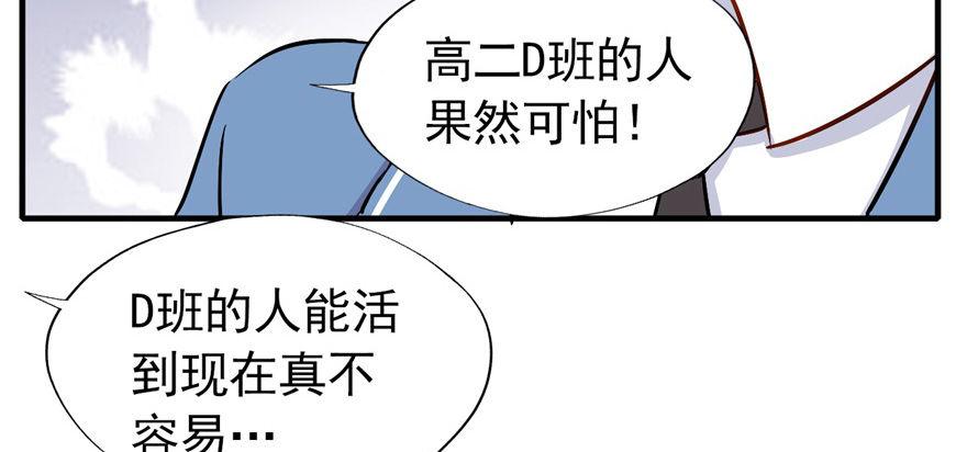 发现是肯定会发现的！38