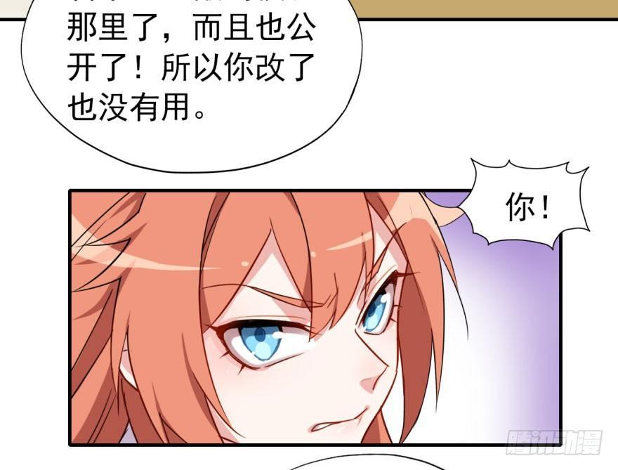 我有病，你信不信！50