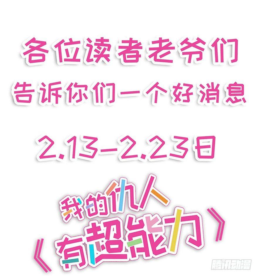 霉运部门51