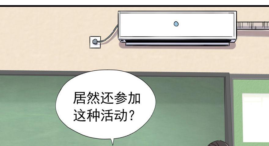 英雄救美？66