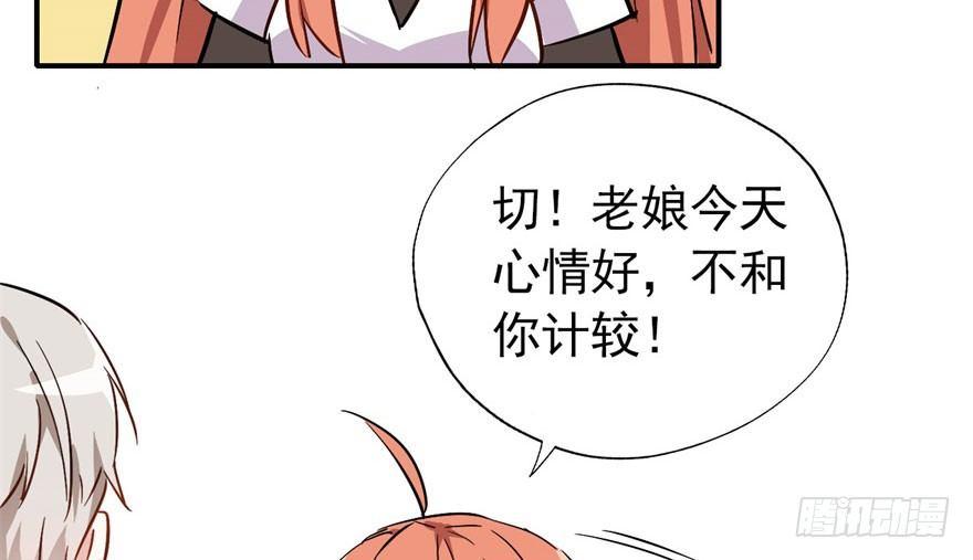 从今天起我就是superhero115