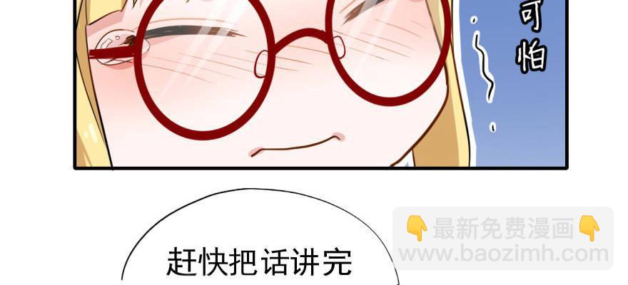 难道他真的喜欢我？35
