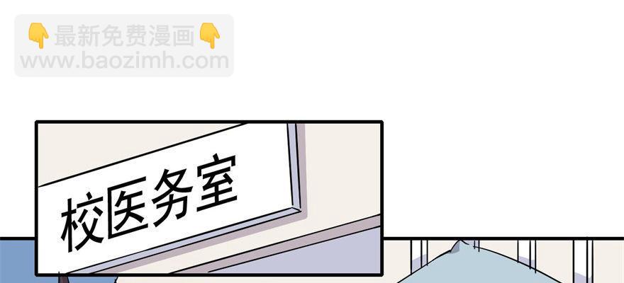 叫谁大婶呢儿！！43