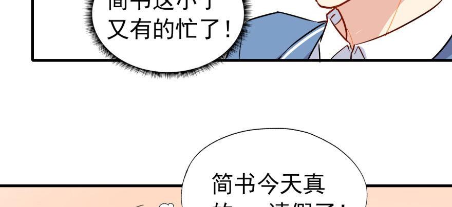 英雄救美？52