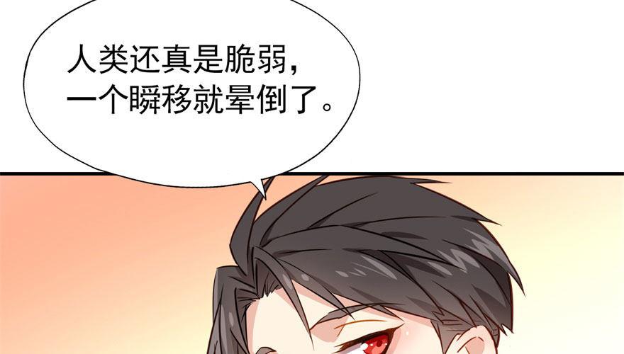 是她主动找我的89