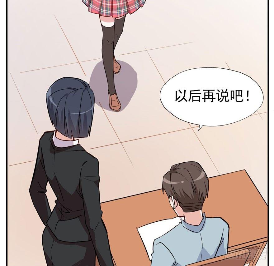 学校来了个小鲜肉13