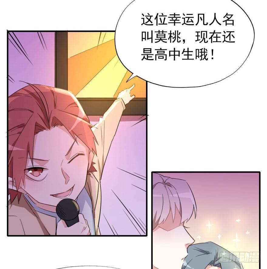躺着也能中大奖13