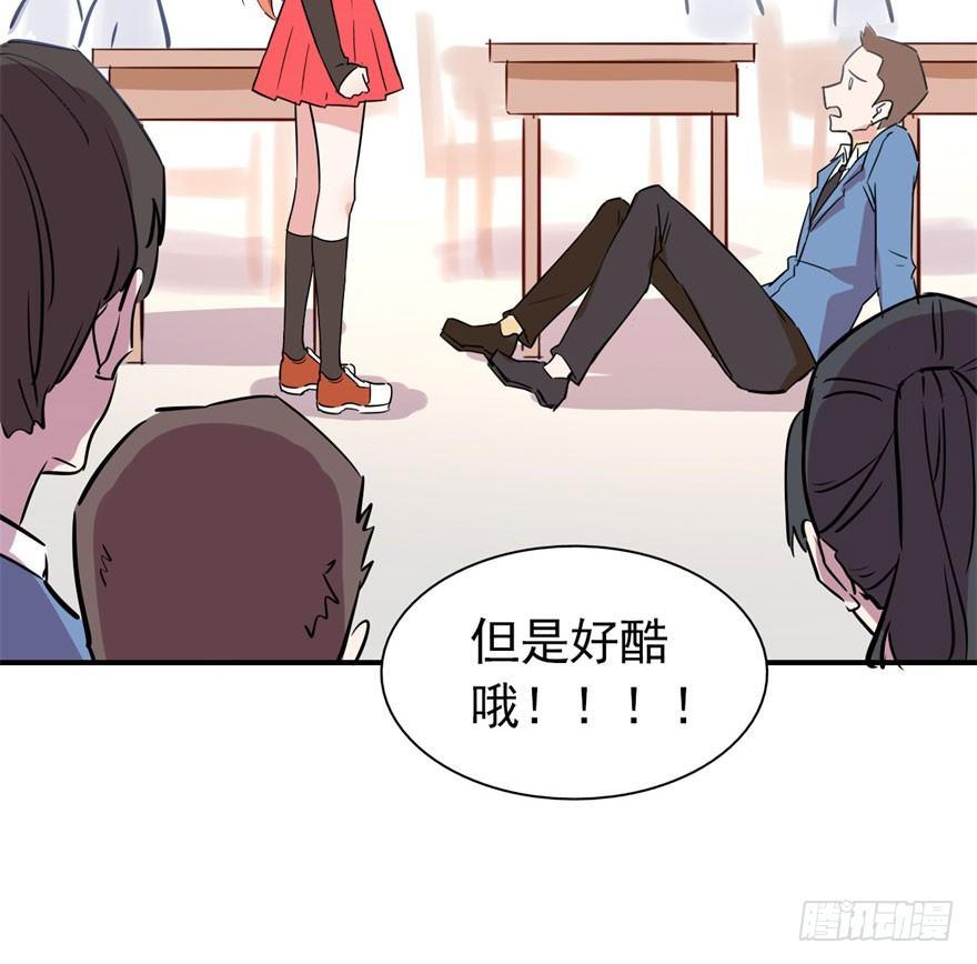 霉运部门4