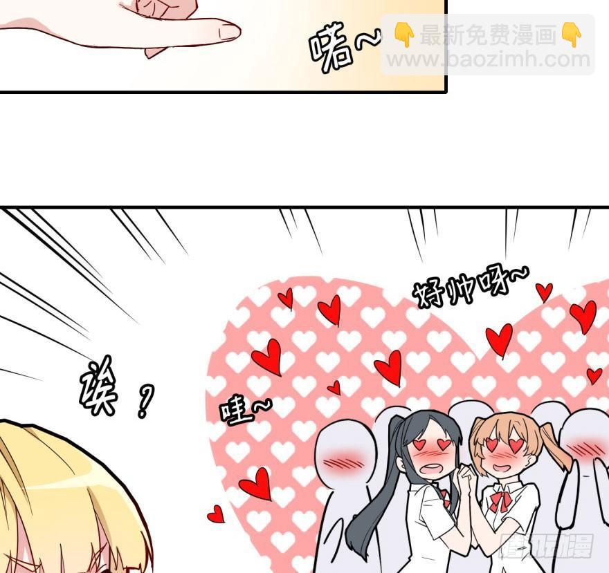 长得帅确实能为所欲为24