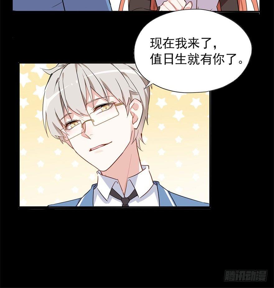 预告29