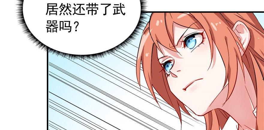 竟然有这种事？30