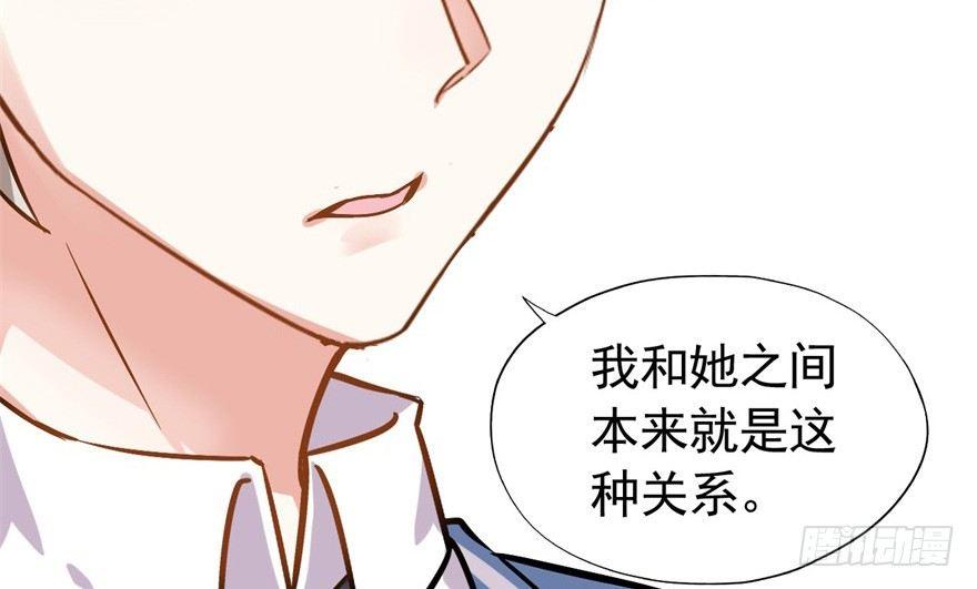 你，果然不可信！！52
