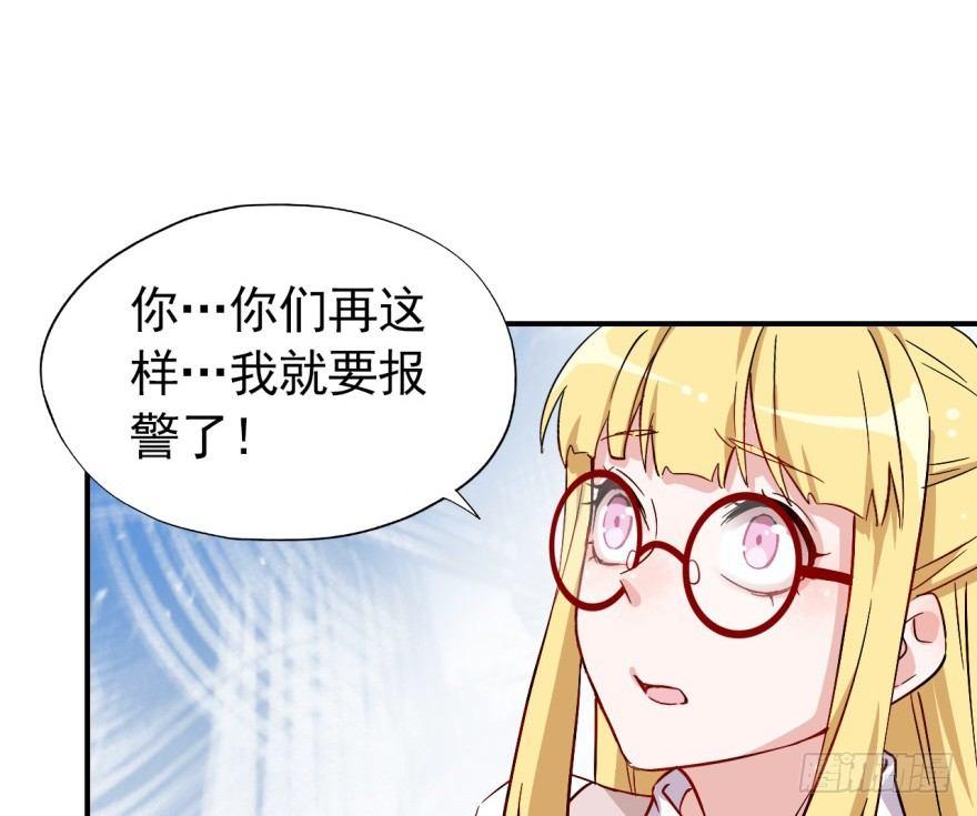 沙雕高中？54