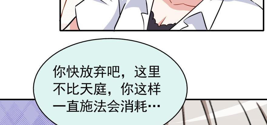 你不能x&amp;amp;amp;\%....！！49