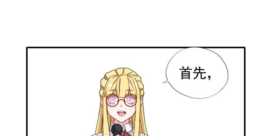 要对老师好一点79