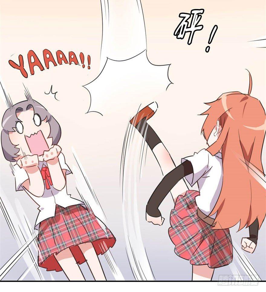 花季少女喜得超能力65