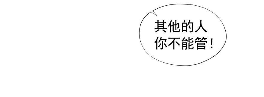 雨女无瓜74
