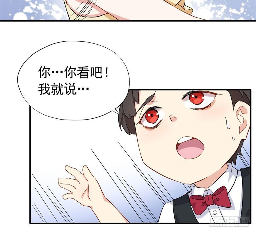 这个女人是魔鬼！50