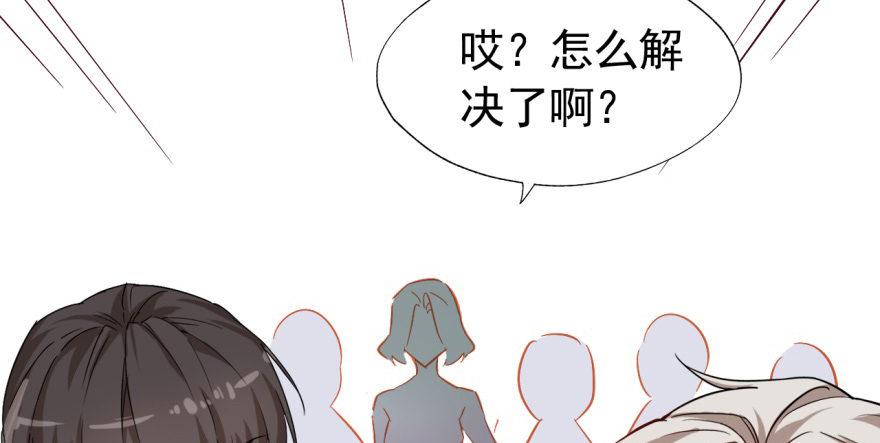 竟然有这种事？68