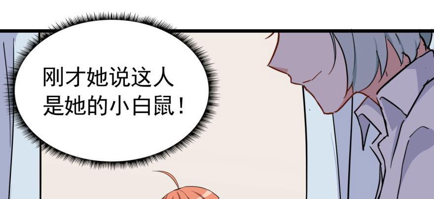我从来不趁人之危！70