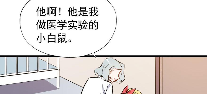 我从来不趁人之危！58