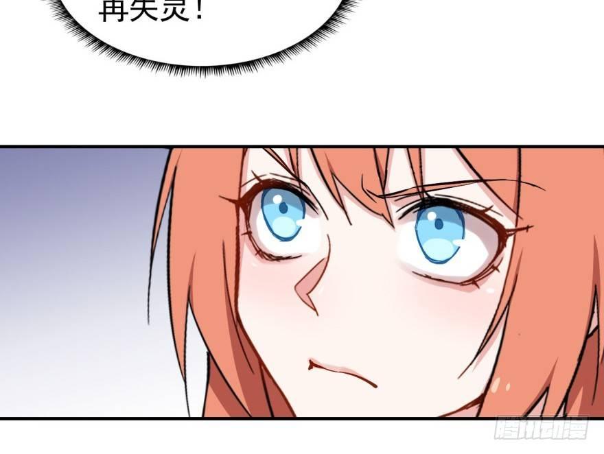 雨女无瓜56