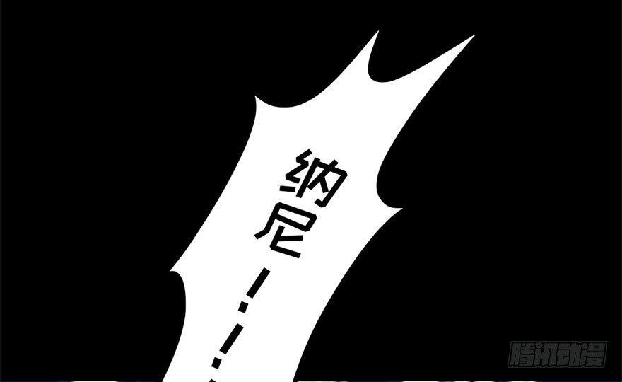 越界者，死！29