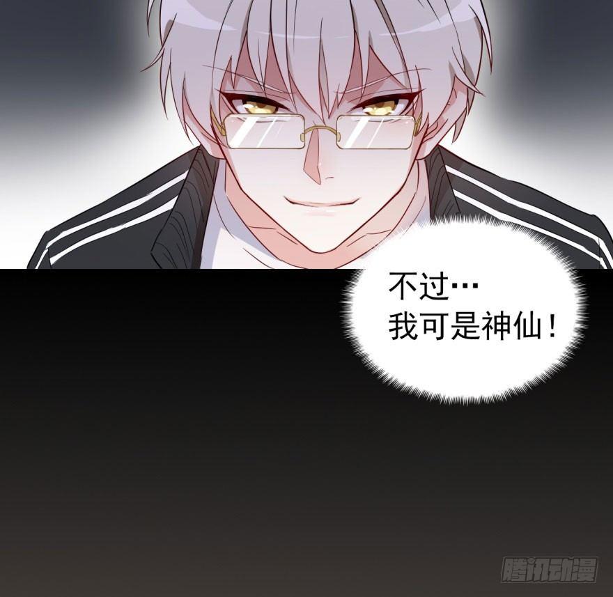 考试什么的才难不倒我33