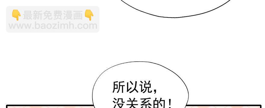 这个女人是魔鬼！56