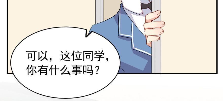 英雄救美？21
