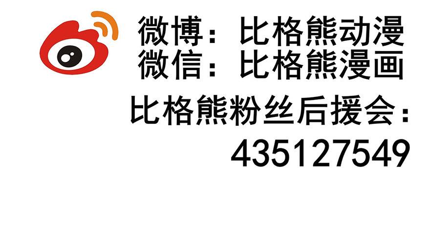 英雄救美？88
