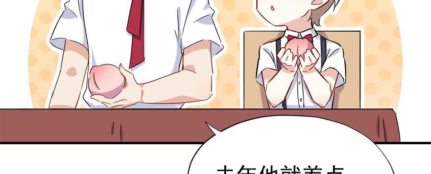 这个女人是魔鬼！24
