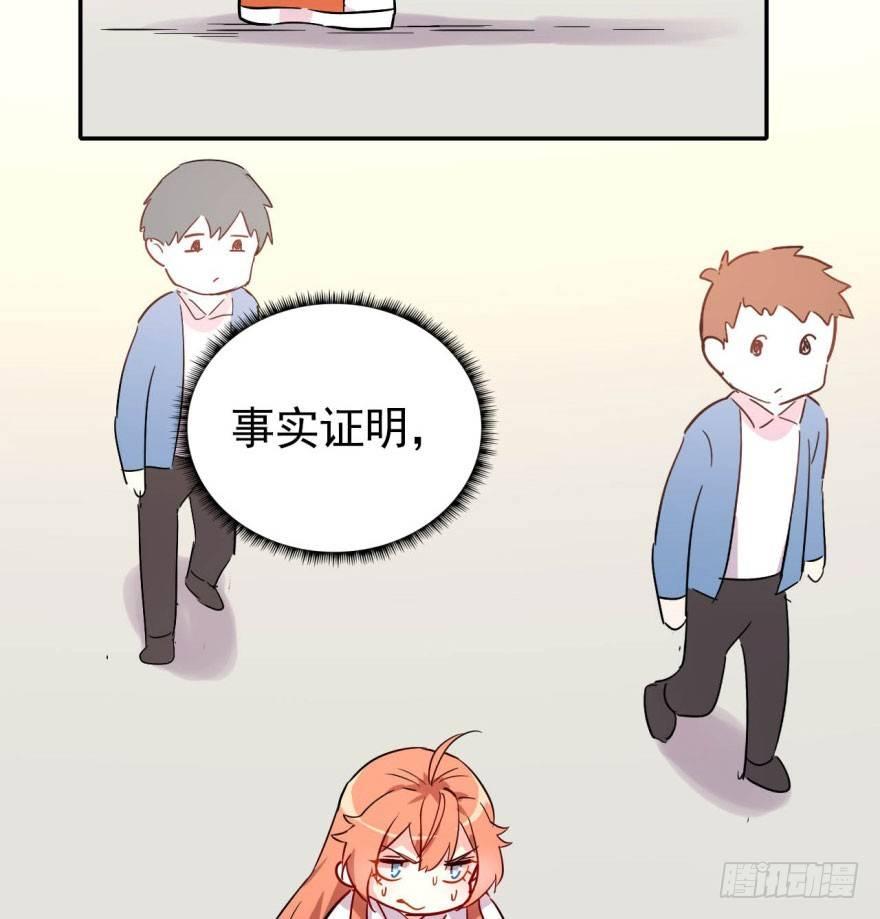 从今天起我就是金刚狼29