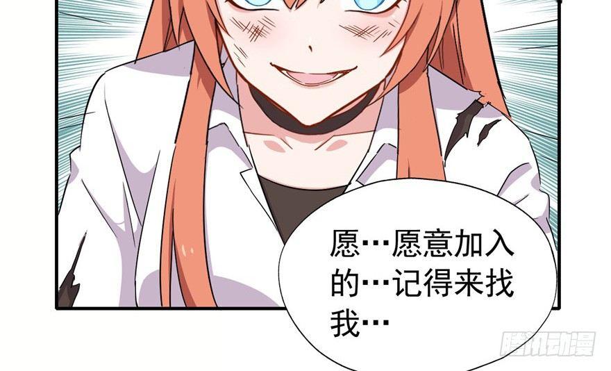 叫谁大婶呢儿！！30