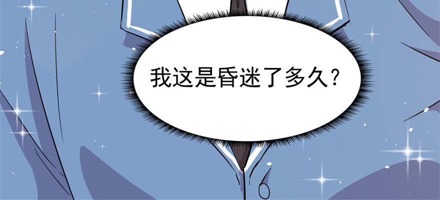 快点离开这！77