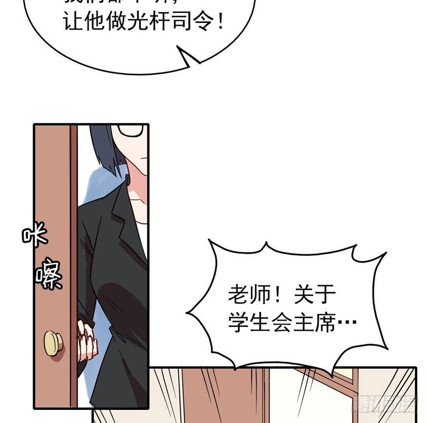 长得帅确实能为所欲为8