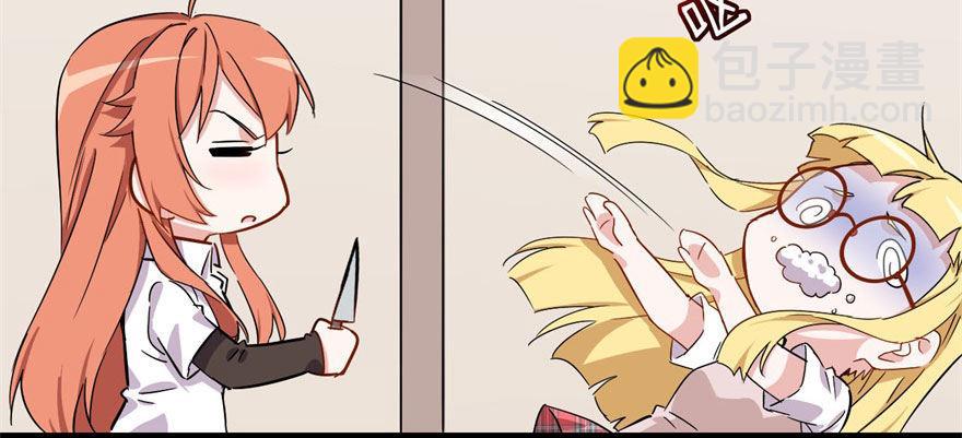 我从来不趁人之危！14