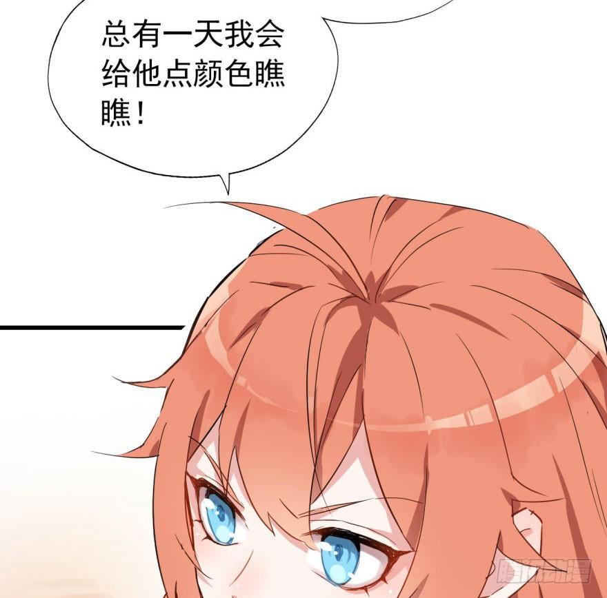 花季少女喜得超能力40