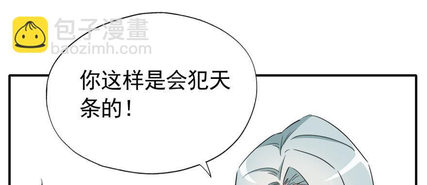 雨女无瓜75