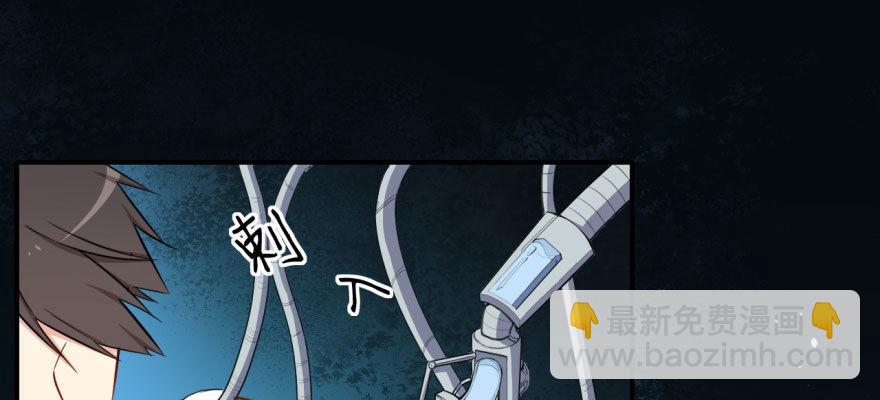 快点离开这！15